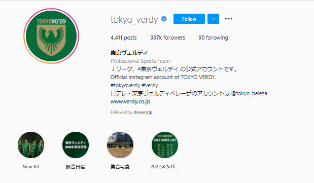 Pemain Jepang Takjub Follower Tokyo Verdy Tembus 337.000 Usai Rekrut Arhan